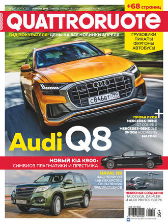 . Quattroruote №04/2019