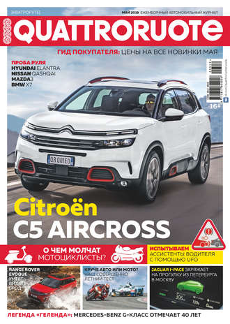 . Quattroruote №05/2019