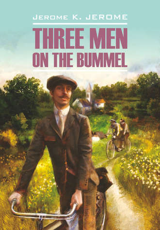. Tree Men on the Bummel / Трое на четырех колесах. Книга для чтения на английском языке