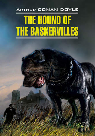 . The Hound of the Baskervilles / Собака Баскервилей. Книга для чтения на английском языке