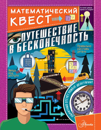 Кьяртан Поскитт. Путешествие в бесконечность