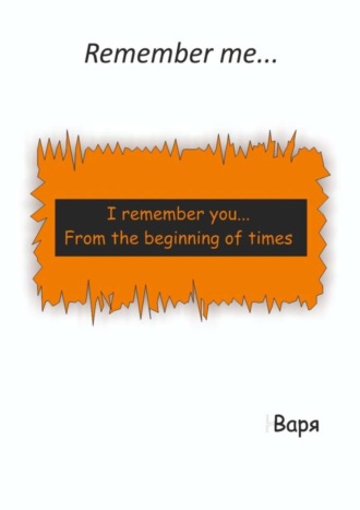 . Remember me…