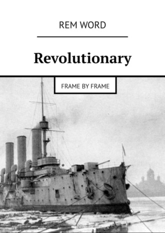 . Revolutionary. Frame by frame