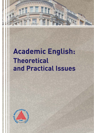 . Academic English: Theoretical and Practical Issues
