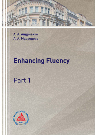 . Enhancing Fluency. Part 1
