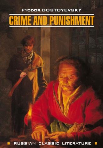 . Crime And Punishment / Преступление и наказание