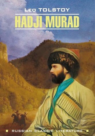 . Hadji Murad / Хаджи-Мурат. Книга для чтения на английском языке