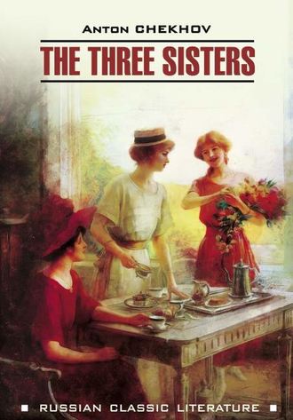 . The Three Sisters / Три сестры