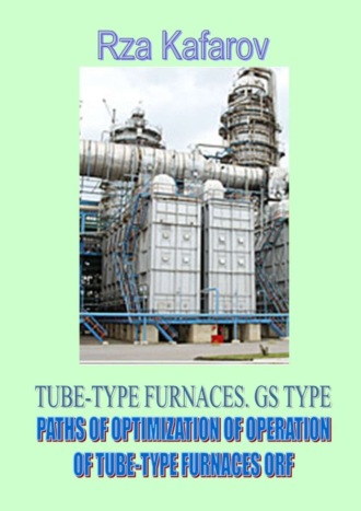 Rza Ragimovich Kafarov. Tube-type furnaces. Gs type. Paths of optimization of operation of tube-type furnaces orf