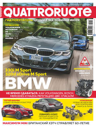 . Quattroruote №06/2019