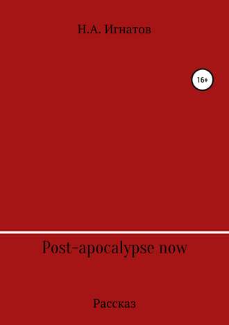 . Post-apocalypse now