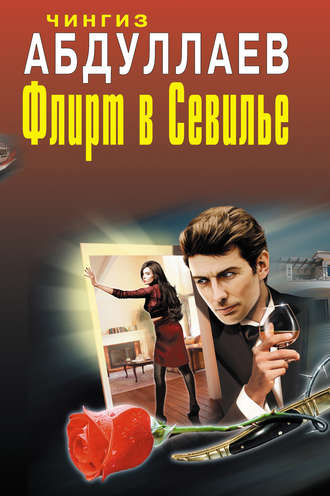 . Один раз в миллениум