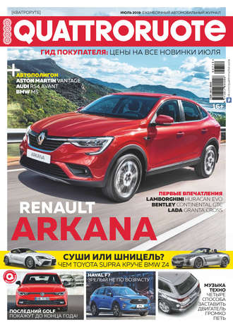 . Quattroruote №07/2019