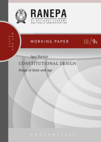 . Constitutional Design: Image of State and Age