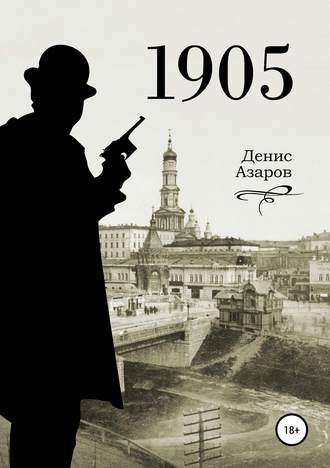. 1905