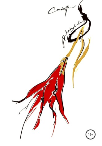 . Rhodophiala
