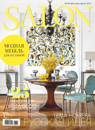 . SALON-interior №07-08/2019