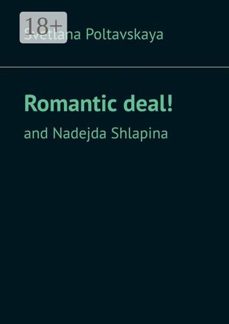 Svetlana Poltavskaya. Romantic deal! and Nadejda Shlapina