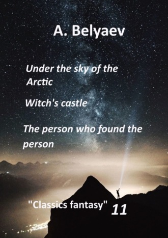 . Classics fantasy – 11