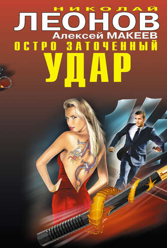 . Подозревается сыщик