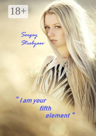 . I am your fifth element
