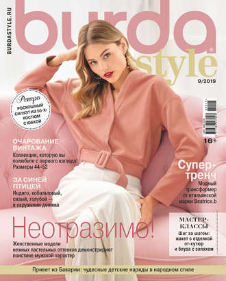 . Burda №09/2019