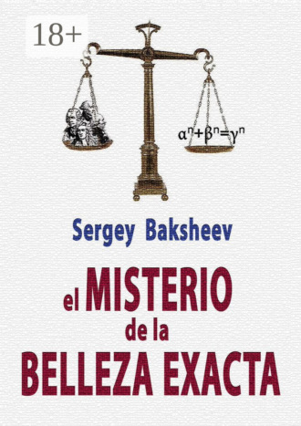 Sergey Baksheev. EL MISTERIO DE LA BELLEZA EXACTA