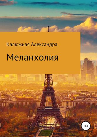. Стихотворения