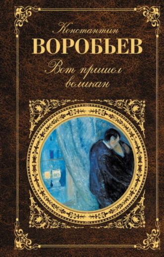 . …И всему роду твоему