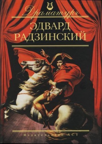 . Пьесы