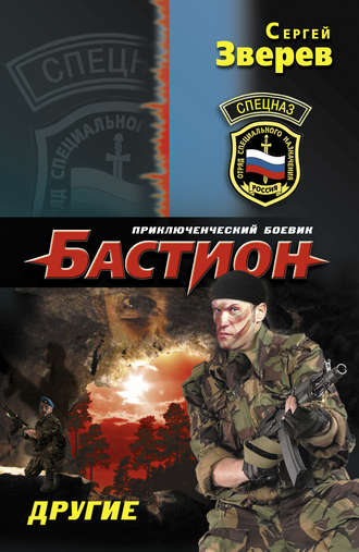 . Другие