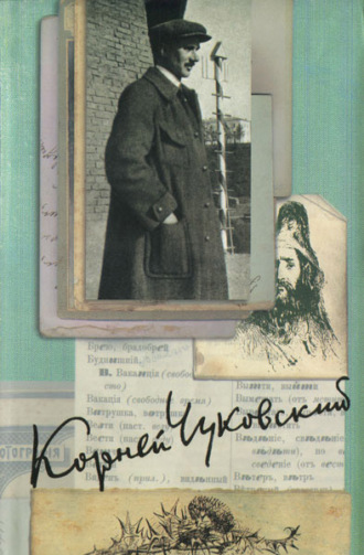. Собрание сочинений. Том 3