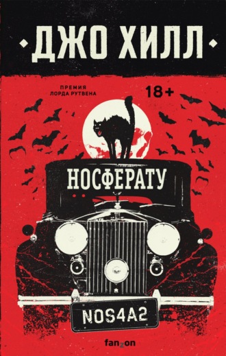 . NOS4A2. Носферату, или Страна Рождества