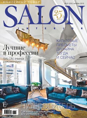 . SALON-interior №10/2019