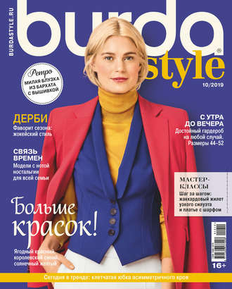 . Burda №10/2019