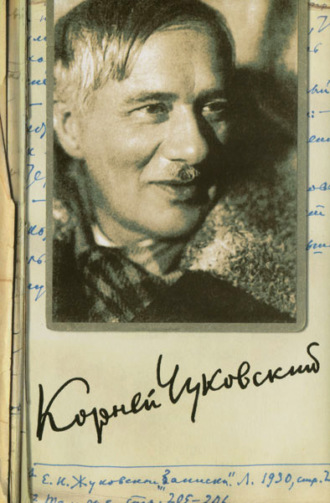 . Собрание сочинений. Том 9