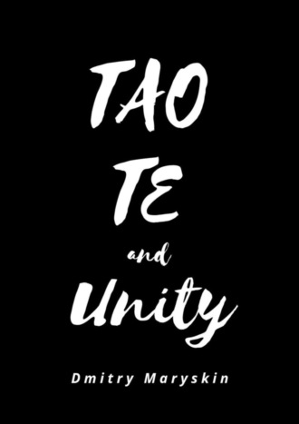. Tao Te and Unity