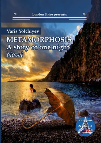 . Metamorphosis. A story of one night