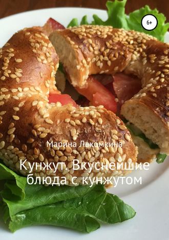 . Кунжут. Вкуснейшие блюда с кунжутом