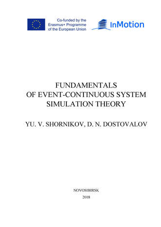 . Fundamentals of event-continuous system simulation theory