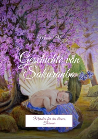 Marin Pol. Geschichte von Sakuranbo. Märchen für den kleinen Träumer