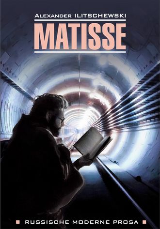 . Matisse / Матисс. Книга для чтения на немецком языке
