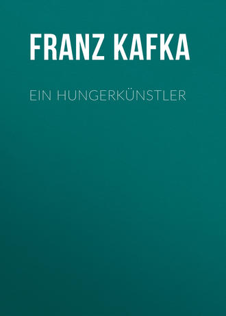 . Ein Hungerkünstler