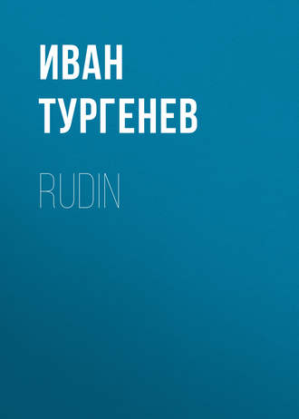 . Rudin