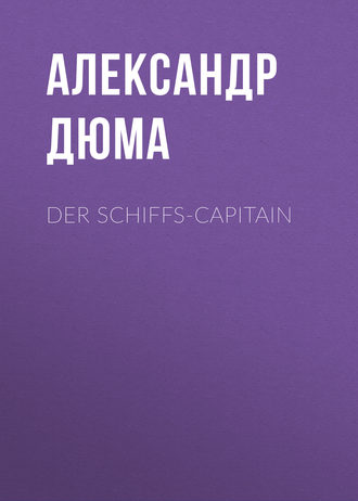 . Der Schiffs-Capitain