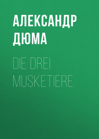 Александр Дюма. Die drei Musketiere