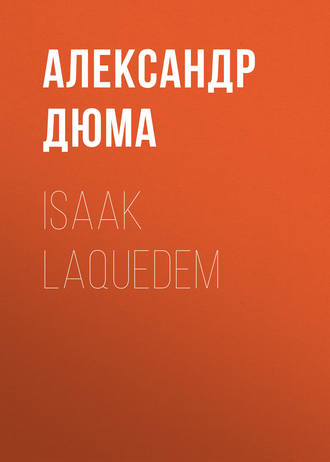 Александр Дюма. Isaak Laquedem