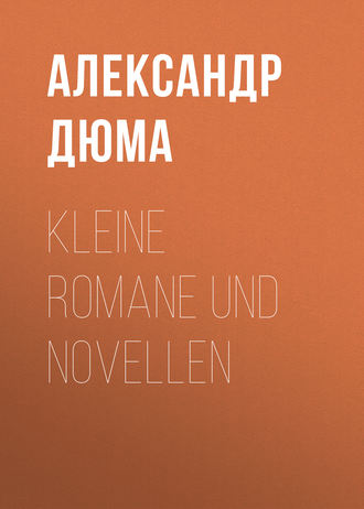 Александр Дюма. Kleine Romane und Novellen