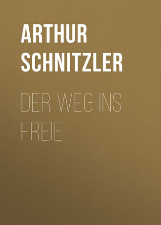 Артур Шницлер. Der Weg ins Freie
