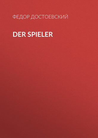 . Der Spieler